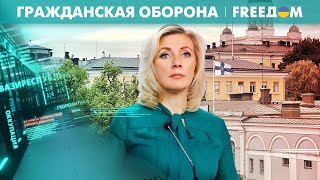 РАСПЛАТА за украденное из Украины Суд Хельсинки НАЛОЖИЛ АРЕСТ на имущество РФ [upl. by Timus584]