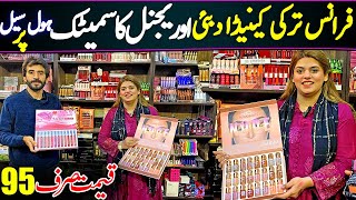 Wholesale Price of Makeup in Pakistan  Imported Cosmetics in Cheap Price  Cosmetics Wholesale Shop [upl. by Ambros]