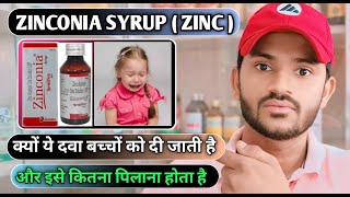 Zonconia syrup  zinc  uses dose benefits and Side effects full review in hindi [upl. by Luar]