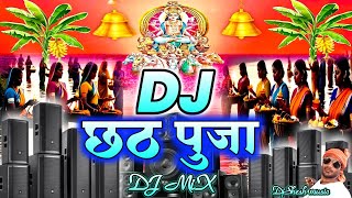 Chhath Song New  Chhath Special 2024  Chhath Puja Trance Mix  Chhath Dj Song  Chhath Geet DjGana [upl. by Irahk293]