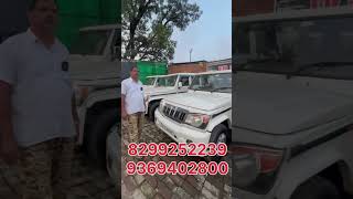 मात्र 75 हजार किमी चली Bolero UP32 Car Bazar Barabanki Used Cars lucknowcars secondhandcar [upl. by Artied]