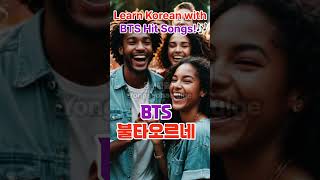 Learn Korean in 50 Seconds with BTS Hit Songs Fire 🎶 [upl. by Avie]