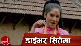 New Lok Dohori Song  Driver Sitai Ma  Raju Pariyar amp Devi Gharti [upl. by Ahtenek]