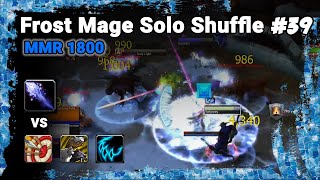 Frost Mage Solo Shuffle No39 MMR 1800  vs Double Hunter  War Within Season 1 [upl. by Vidda]