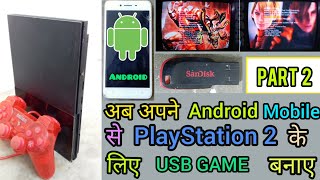 ps2 ke liye usb game kese banaye mobile se part 2  how to create ps2 USB games on android mobile [upl. by Hnirt]