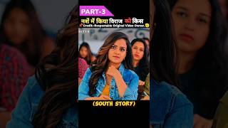 PART3 वैशनवी ने नशे में किया विराज को किस 😘❤️ Baby Movie Explain Hindi dubbed shorts ytshorts [upl. by Arbuckle]