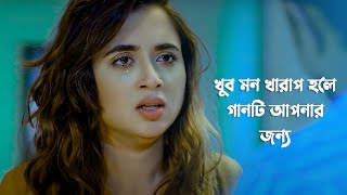 খুব কঠিন কষ্টের গান একা শুনুন 😢 Bangla Song 2020  Murad Bibagi  Official Song [upl. by Tilly639]