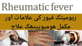 Rheumatic fever Etiology symptoms Examination care and treatment with homeopathic remedy Dr Abida [upl. by Shumway717]