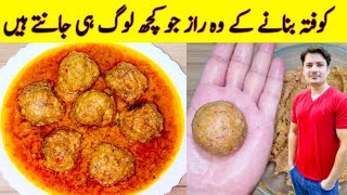 kofta Recipe By Ijaz Ansari  کوفتہ بنانے کا طریقہ  Kofta Curry Recipe  Kofta Banane Ka Tarika [upl. by Elysia629]