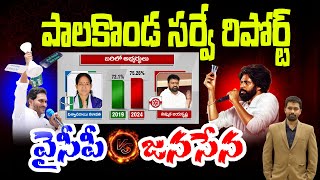 PALAKONDA Survey Report  JANASENA vs YCP  Vishwasarai Kalavati Vs Nimmaka Jayakrishna  99tv [upl. by Nivar21]