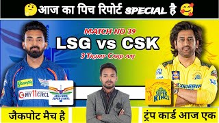 CSK vs LSG pich report I CSK vs LSG Dream 11 prediction today cricket com [upl. by Ydeh]