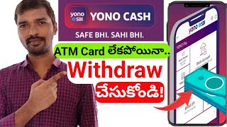 YONO Cash  withdraw money without ATM Card  InfoBanker [upl. by Iew]