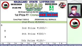 Lottery Sambad Live Dear Nagaland State Lottery Live draw result 06052024 Lottery live sambad [upl. by Winebaum]