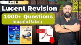 LUCENT का पूरा निचोड़ Part II अब भी मौका छोड़ा तो खुद इतिहास बन जायेंगे LUCENT COMPLETE REVISION [upl. by Fabrianne512]