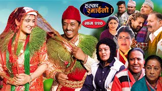 Halka Ramailo  हल्का रमाईलो  Episode 220  03 March  2024  Balchhi Dhurbe  Nepali Comedy [upl. by Orlene]