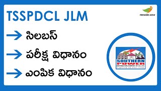 TSSPDCL JLM Syllabus 2023 in Telugu  Selection Process Exam Pattern [upl. by Sopher270]