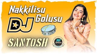 NAKKILISU GOLUSU DJ SONG  NEW TELUGU DJ SONGS 2021  DJ SANTOSH [upl. by Dolphin]