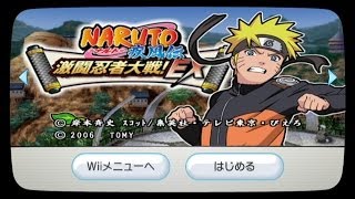 NARUTO ナルト 疾風伝 激闘忍者大戦EX ストーリーモード [upl. by Halyk]