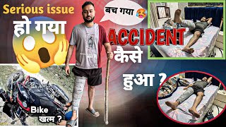 Accident कैसे हुआ  Serious Issue हो गया 😭 Bike Condition 😱 [upl. by Cavanaugh]