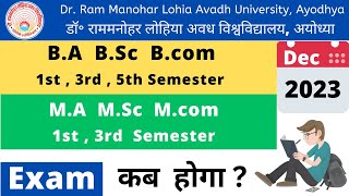 Rmlau Exam Update December 2023  rmlau odd semester exam kab hoga   rmlau exam news ba bsc bcom [upl. by Ahsotal]