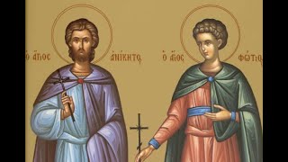 Divine Liturgy Ninth week after Pentecost Martyrs Anicetus and Photius 082524  9am [upl. by Tilney]