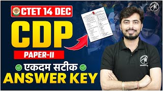 CTET CDP ANSWER KEY 14 DEC 2024  CTET CDP ANSWER KEY for PAPER 2  CDP By Rohit Vaidwan Sir [upl. by Itsa775]