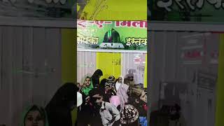 jasne Eid miladunnabi [upl. by Viking]