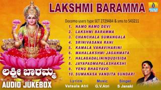 ಲಕ್ಷ್ಮಿ ಬಾರಮ್ಮLakshmi Baramma Devotional Audio Songs I S Janaki I Jhankar Music [upl. by Pearla756]