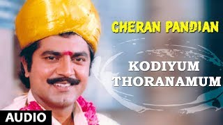 Kodiyum Thoranamum Song  Cheran Pandiyan Songs  Sarath Kumar Srija Soundaryan  Tamil Songs [upl. by Alden]