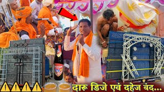 डिजे दारू एवं दहेज बंद 2024  Aadivasi Bhajan आदिवासी भजन कीर्तन Gangaram Maharaj Na Bhajan [upl. by Teillo]