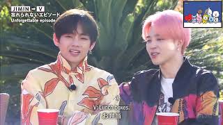 EngSub BTS Party quotLive now 2020 [upl. by Canica]