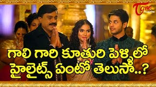 12 Interesting facts about Gali Janardhan Reddy Daughter Marriage [upl. by Arik]