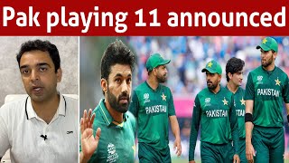 Can this Pak playing 11 beat Australia [upl. by Atirhs]