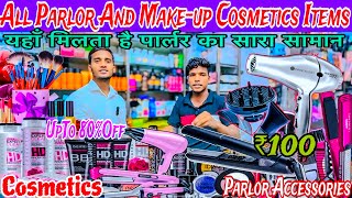 80Off All Professional MakeUp and Original Branded Cosmetic Wholesale Market in Delhi Sadar Bazar [upl. by Yatnuhs]