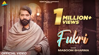 Fukri Official Video Masoom Sharma  Manjeet MorAmar Karanwal New Haryanvi Songs Haryanavi 2024 [upl. by Sclar527]