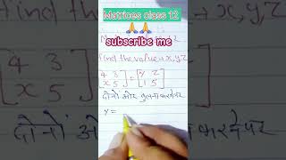 Matrices class 12 maths class12 matrix [upl. by Millar]