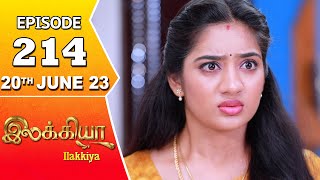 Ilakkiya Serial  Episode 214  20th June 2023  Hima Bindhu  Nandan  Sushma Nair [upl. by Ylrebmi]