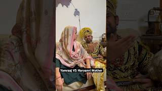 Yamraaj Vs Haryanvi Mother 😄 rakhilohchab haryanvi mother comedy yamraaj funny shorts [upl. by Euqinomod]