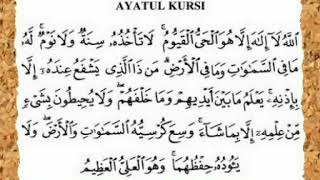 Bacaan dan Tulisan Ayat Kursi Arab dan Latin Beserta Arti dan Terjemahan [upl. by Kolnos151]