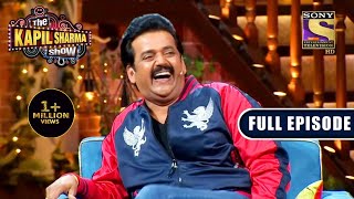 NEW RELEASE  The Kapil Sharma Show Season 2  Bhojpuri Special  Ep 235  Full EP  6 March 2022 [upl. by Lek]