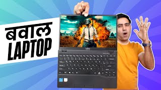 This Japanese Laptop Is Something Next Level⚡⚡Fujitsu UHX Unboxing amp Review⚡⚡Lightest amp Fastest [upl. by Norbie]