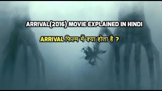 Arrival movie explained in hindi  arrival फिल्म की कहानी हिंदी में [upl. by Nyliret]