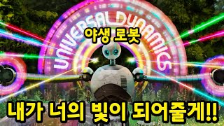 전세계 quot1위quot를 노리고 역대급 평점을 기록한 quot드래곤길들이기quot 제작진이 작정하고 만든 레전드 신작 애니 ㅎㄷㄷ [upl. by Isabel152]