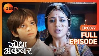 Salim की याद ने किया Jodha को बेचैन  Jodha Akbar  Full Episode 377  Zee TV [upl. by Finley]