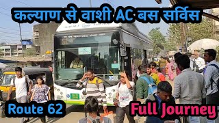 कल्याण रेल्वे स्टेशन से वाशी रेल्वे स्टेशन तक की बस यात्रा Journey In Kalyan To Vashi AC Bus [upl. by Maureen985]