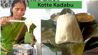 How to Make Authentic Kotte Kadabu A StepbyStep Guide [upl. by Graces]