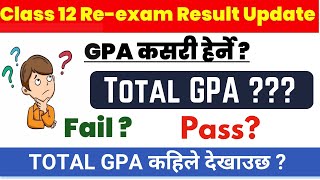 How To Check Class 12 Reexam Total GPA  Class 12 re exam GPA  NEB [upl. by Eitsim]