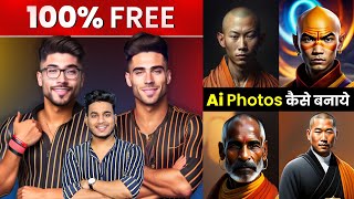 Ai Photo Generator  Ai photo Editing  Ai Photo Kaise Banaye Free  how to make ai photo free [upl. by Channing]