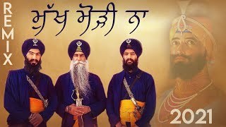 Tere Nain Naksh Att Sunder Ne Remix  Bhai Mehal Singh  Mukh Modi Na Dil Todi Na  ਤੇਰੇ ਨੈਣ ਨਕਸ਼ [upl. by Netaf]