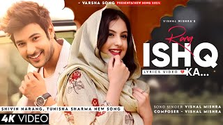 Chada De Rang Ishq Ka LYRICS Vishal Mishra  Shivin N Tunisha S  Sad Song  Irshad Kamil [upl. by Hanser]